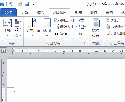 快速访问工具栏.gif