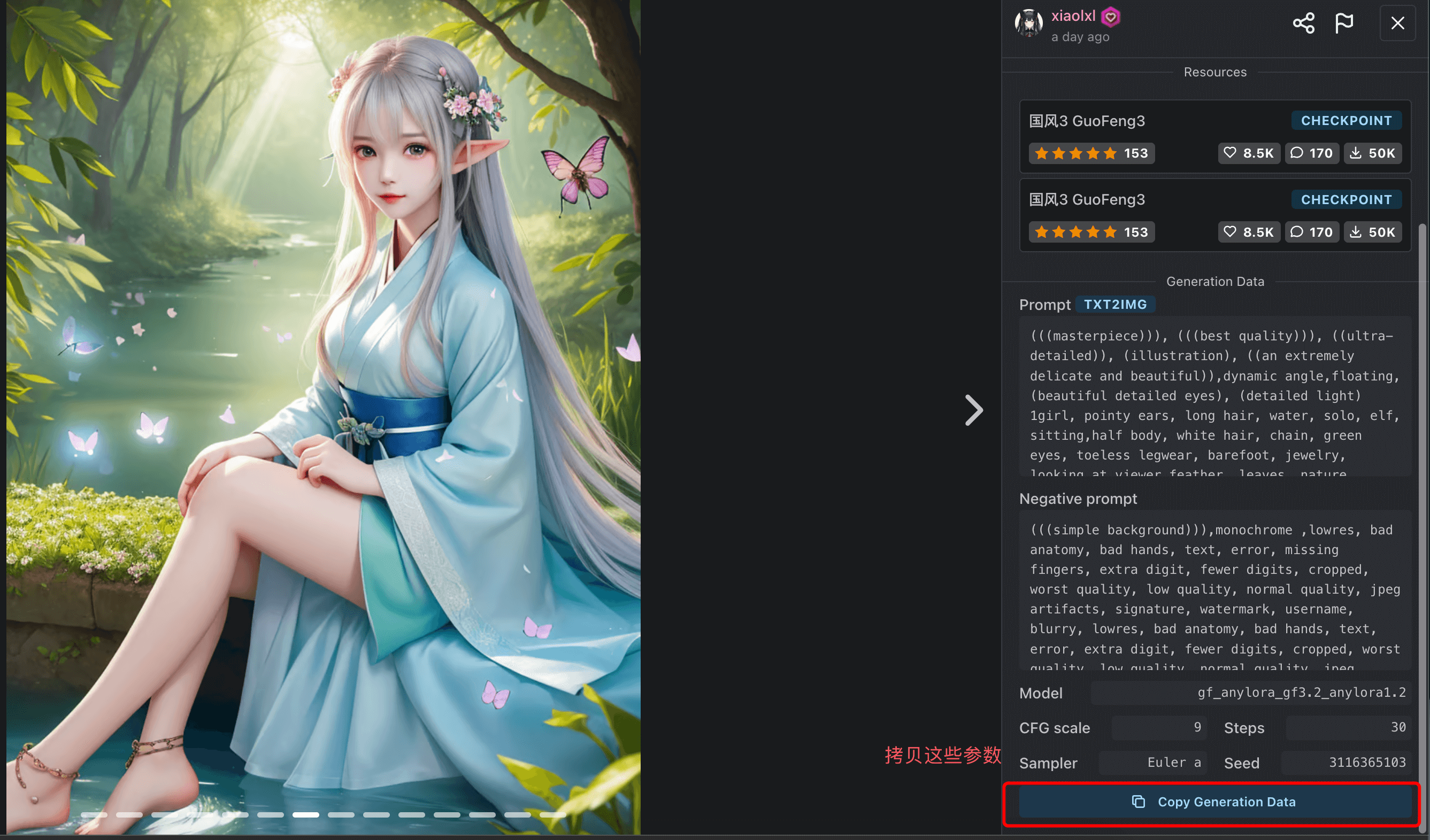 drawai-c-3.png