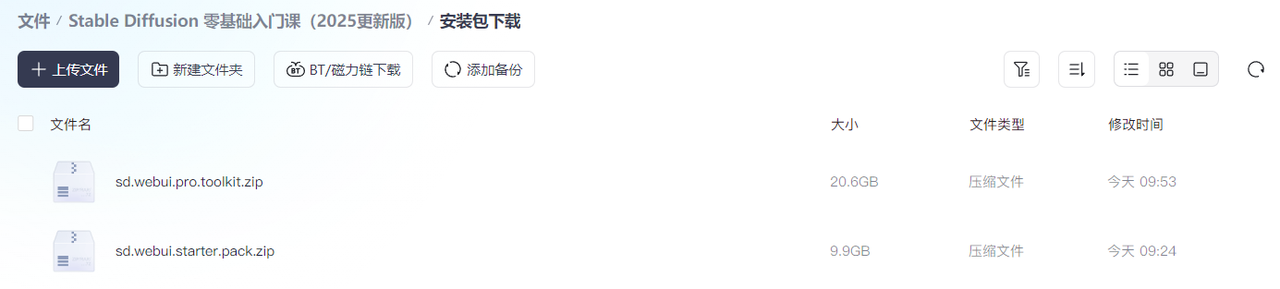 1757339496879032.png bc11e706-ac44-4a47-8f14-f441505cb7c3.png