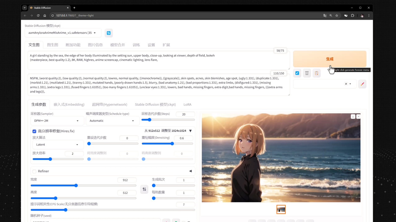 1757339579908167.png 4eca6fc4-863f-44e4-8ced-7e30e17a596b.png