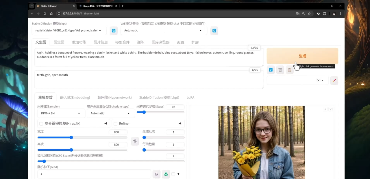 1757340174637467.png 5e590e1a-52f0-478f-8f4a-ff4abdfb26f0.png